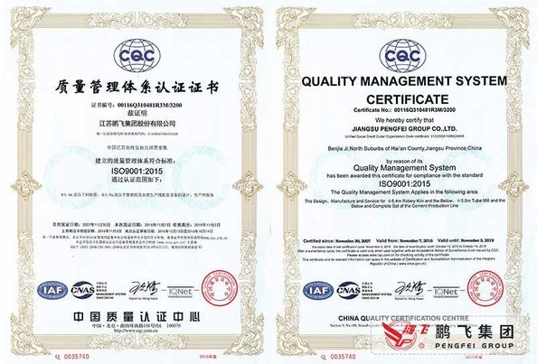China JIANGSU PENGFEI GROUP CO.,LTD Certificações